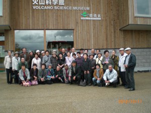 JA北宗谷年金友の会　秋の静養旅行