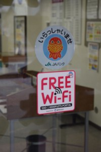 無料Wi-Fi開通しました。
