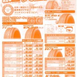 page-0001